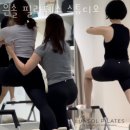 한남동필라테스 은솔 필라테스 스튜디오 가격 정보