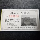 유자보석사우나 Daum카페