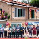 백양 마을회관 이미지