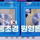 신흥톱공구 - 강동구 천중로 85 | 신흥톱공구