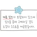 월드전자 이미지