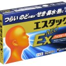 에스타크 | 🇯🇵 감기 초기에 빠르게 잡는 일본 감기약✅ 에스타크 EX 네오 (하이스피드정) 24정