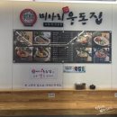 고아분식 이미지