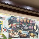국빈참숯불구이 | [부천 맛집] 풍천장어만참숯불즉석구이 내돈내산 후기 부천 장어 맛집