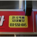 순대나라 이미지