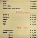 부자인력 - 김포시 | 오늘N 옆집부자의비밀노트 청국장 코다리구이 우거지수제비 부천 맛집