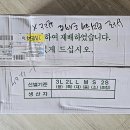 강수로 이미지