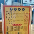 토방닭발 이미지