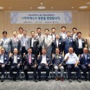 성남상공회의소 이미지