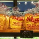 베이커스빌 이미지