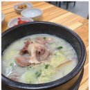 전주가마솥곰탕 본점 이미지