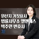엘앤에스유통