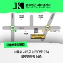 변호사닷컴 이미지