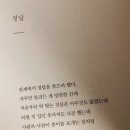 오늘의 小史 이미지