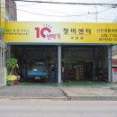 선진자동차마을 이미지