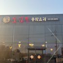 도성루 이미지