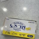 삼평온누리약국 네이버블로그
