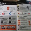 퍼펙트마트 이미지