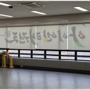 아이엔 태권도장 이미지