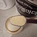 아이엠50 | 아이엠마더 1단계 타는법 총정리 50일 수유 후기