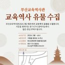 감정초등학교 이미지