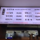 은성 | 분당 곱창 추천 서현역 맛집 은성한우곱창 솔직 후기