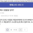 법무사 이미지