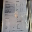 신초밥 - 노원구 한글비석로 396 | 신초밥