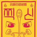 안녕가온