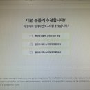 영어로 배우는 비타민 한국어 4 (1) 이미지