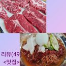 소래 | (인천 소래포구 맛집추천)우풍당당 인천 소래직영점 방문 후기