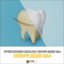 만덕탑치과의원 이미지