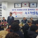 참사랑나눔동행 이미지