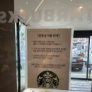 당산역사거리 교통섬 3 | 당산역 카페 | 스타벅스 당산역사거리점 | 내돈내산