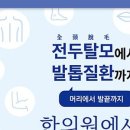 서상원한의원 이미지