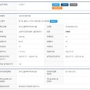 티케이엘리베이터코리아(주) 이미지