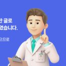 동서양한방병원 이미지