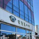 김칠복커피