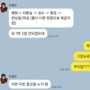 한담유치원 | 무사 맻깨랑