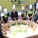 제주사회복지협의회 주최 2015 나눔대축제 성료9일 탑동 이마트 일원서 진행.. 5000여명 도민 참여 이미지