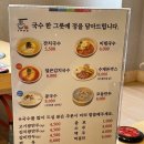 국수정 이미지