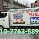 대승자동차정비 이미지