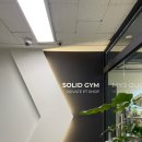 솔리드짐 PT 이미지