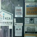 강서어린이집 - 강서구 대저1동 | 강서어린이집
