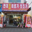 중앙의료기상사 이미지