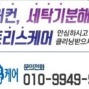 유림액자