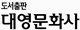 대영행정사 이미지