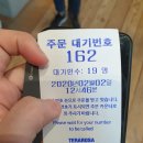 테라커피 이미지
