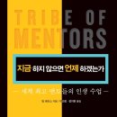 페리스