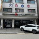 공임나라원천점 이미지